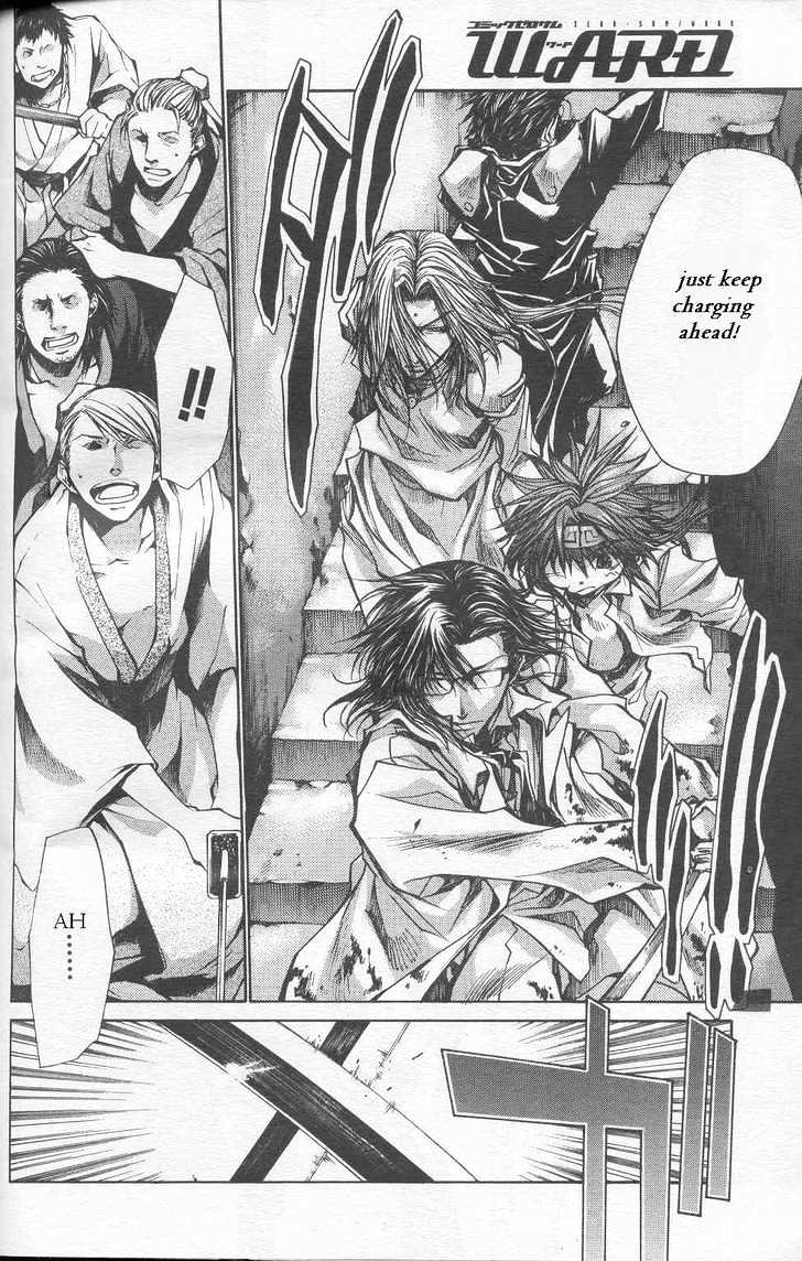 Saiyuki Gaiden Chapter 23 #11