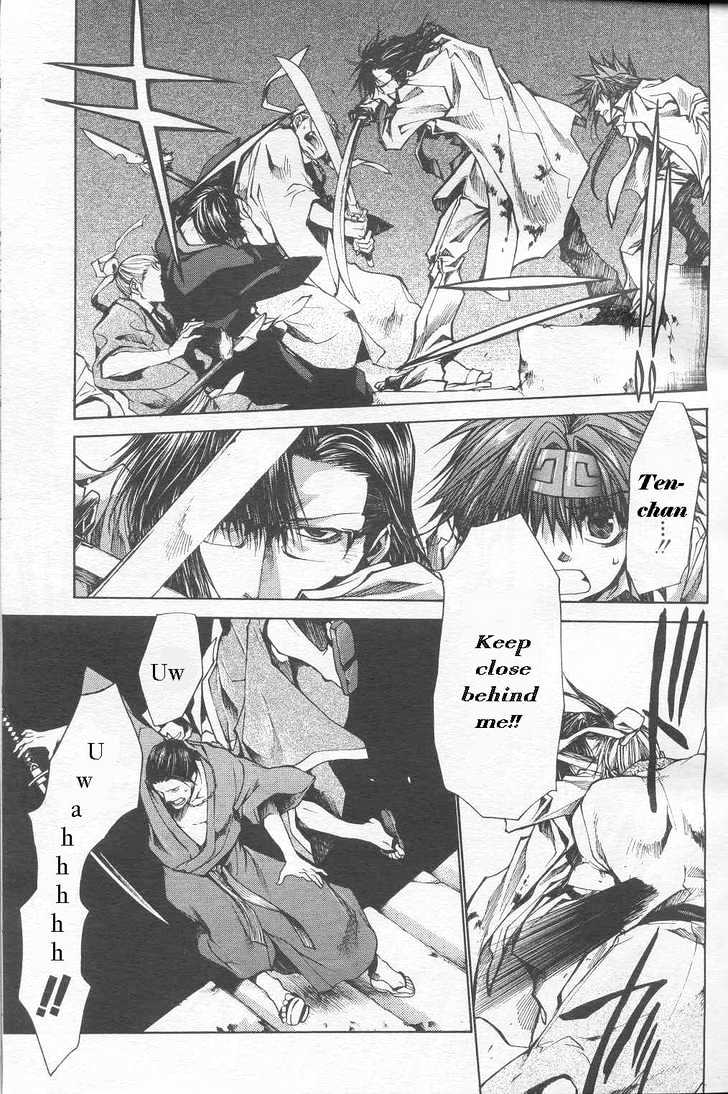 Saiyuki Gaiden Chapter 23 #12