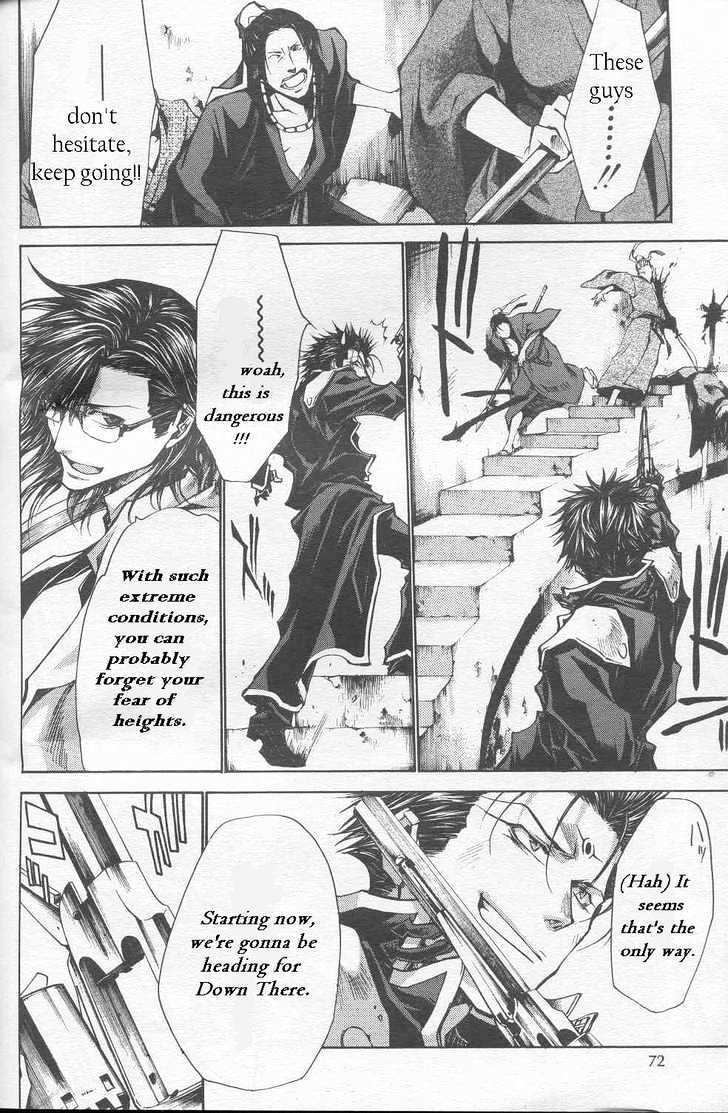 Saiyuki Gaiden Chapter 23 #13