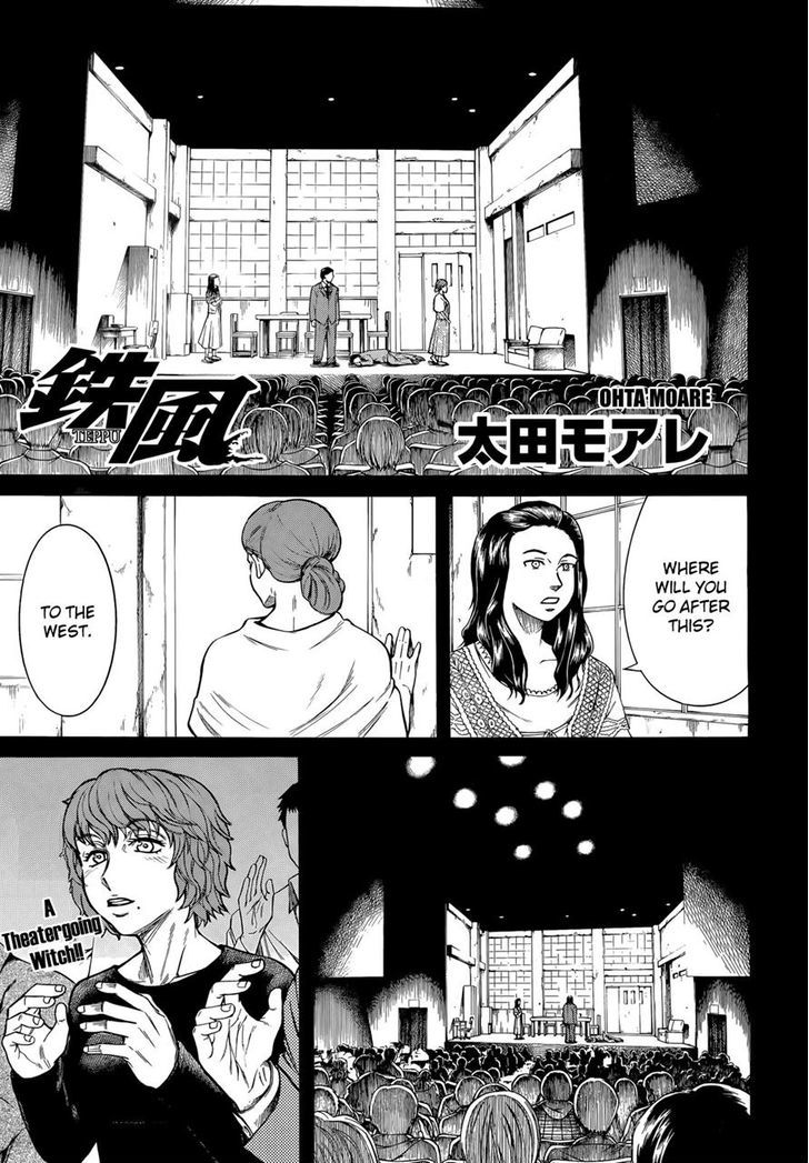 Teppuu Chapter 28 #1