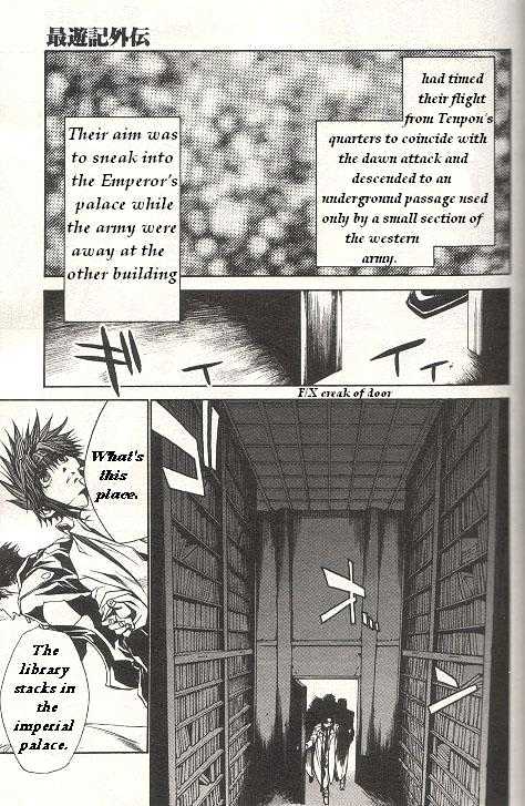 Saiyuki Gaiden Chapter 21 #10