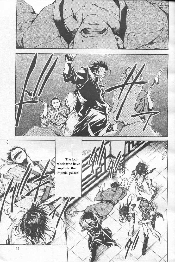 Saiyuki Gaiden Chapter 22 #3