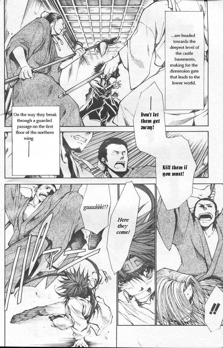 Saiyuki Gaiden Chapter 22 #4