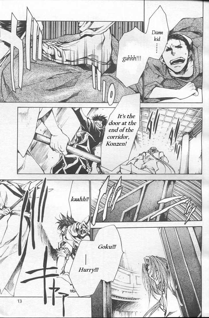 Saiyuki Gaiden Chapter 22 #5