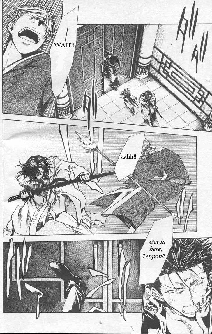 Saiyuki Gaiden Chapter 22 #6