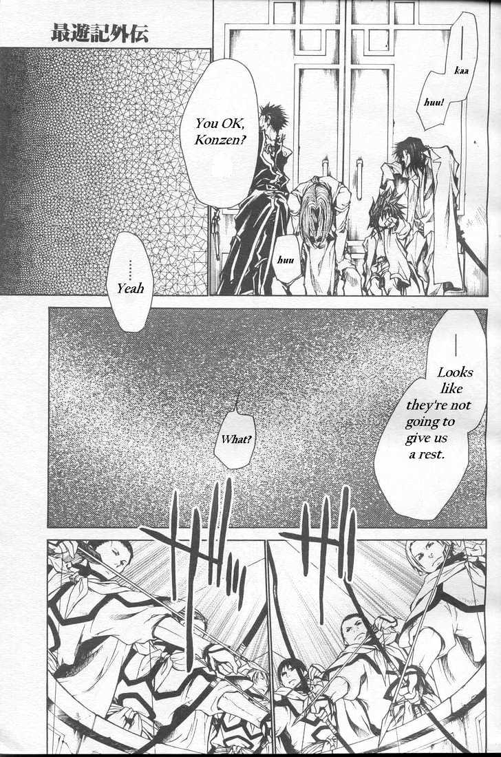 Saiyuki Gaiden Chapter 22 #7