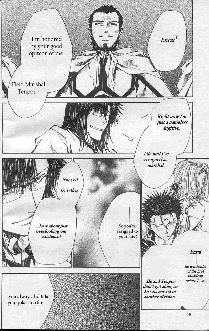 Saiyuki Gaiden Chapter 22 #10