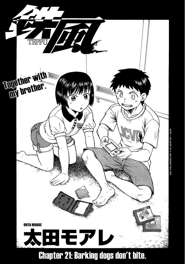 Teppuu Chapter 21 #7