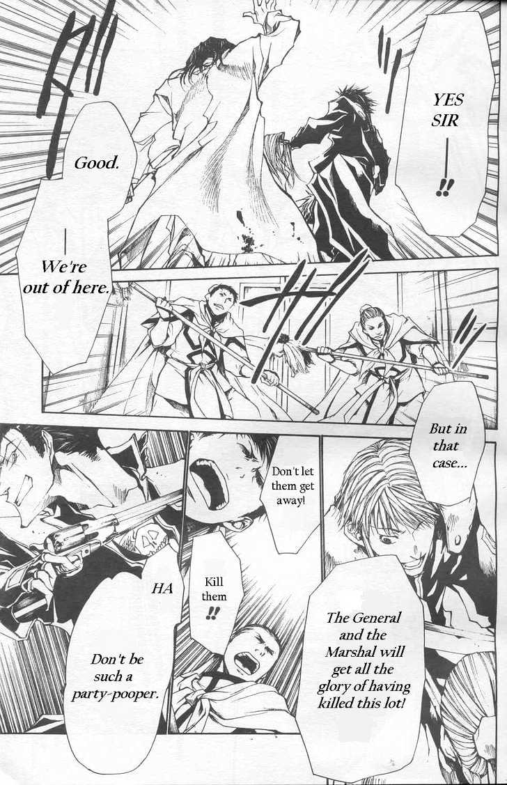 Saiyuki Gaiden Chapter 22 #21