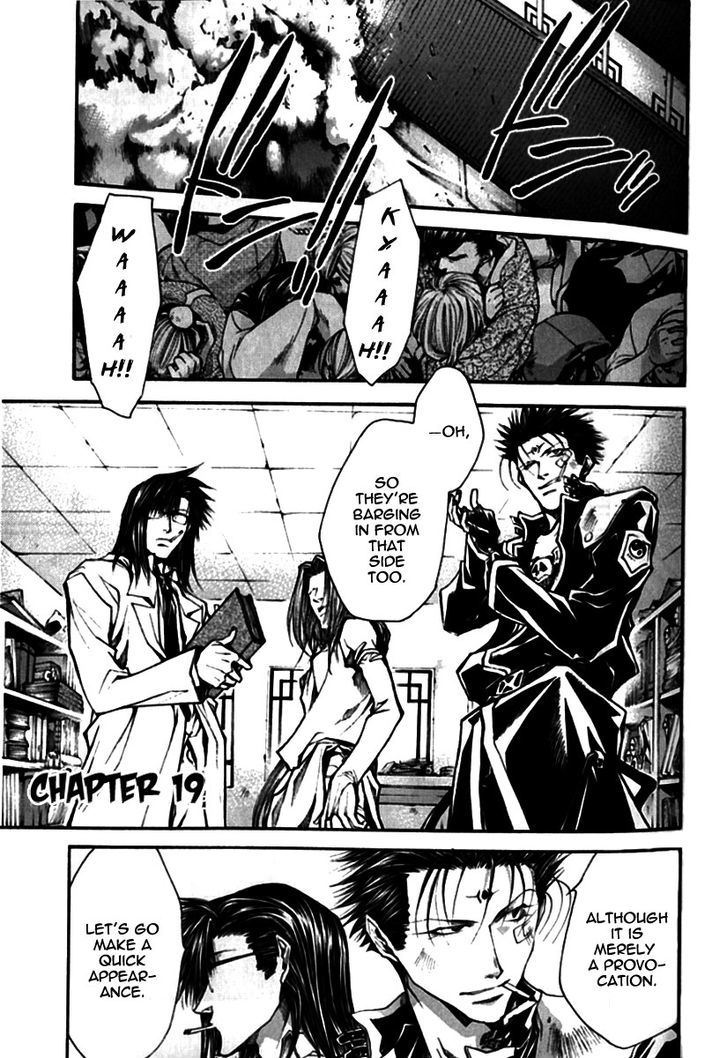 Saiyuki Gaiden Chapter 19 #2