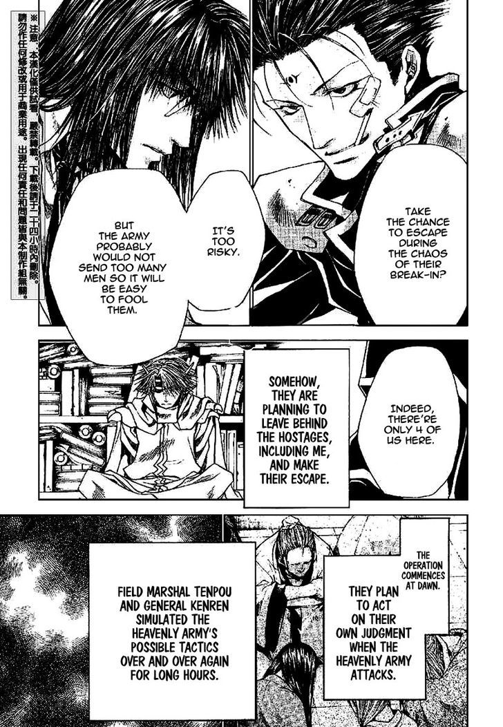 Saiyuki Gaiden Chapter 20 #5