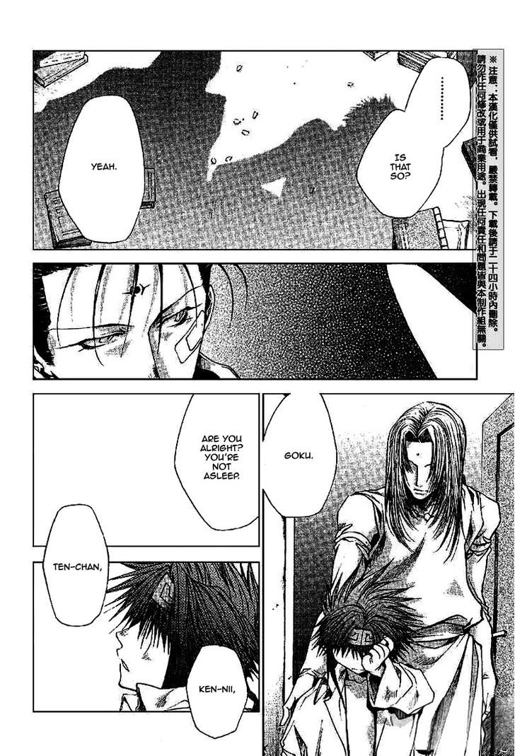 Saiyuki Gaiden Chapter 20 #16