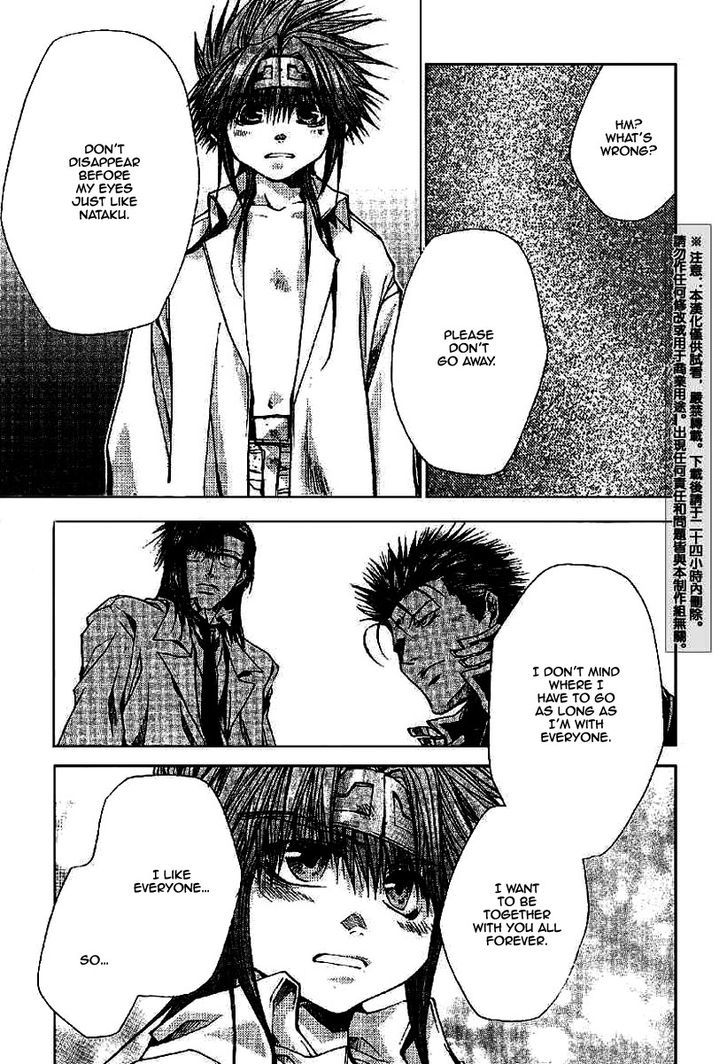 Saiyuki Gaiden Chapter 20 #17