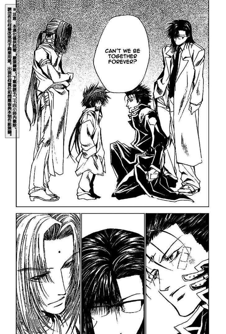 Saiyuki Gaiden Chapter 20 #18