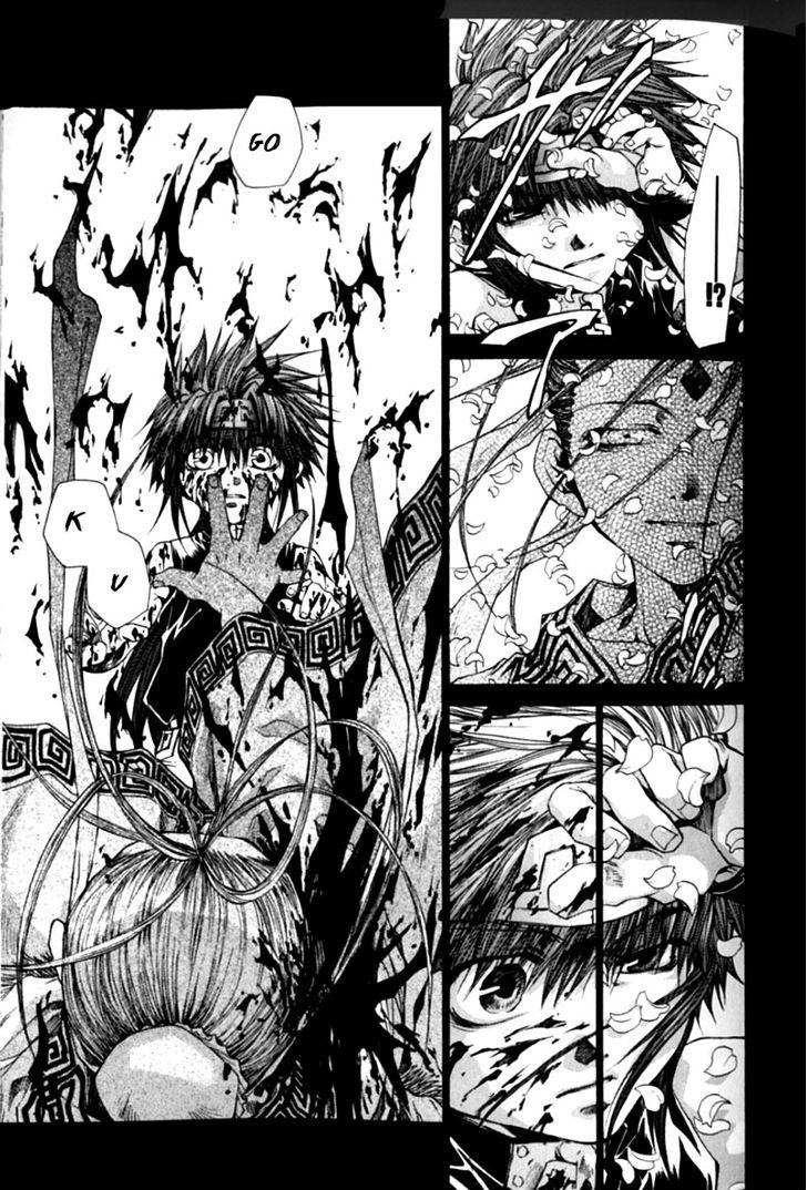 Saiyuki Gaiden Chapter 18 #11