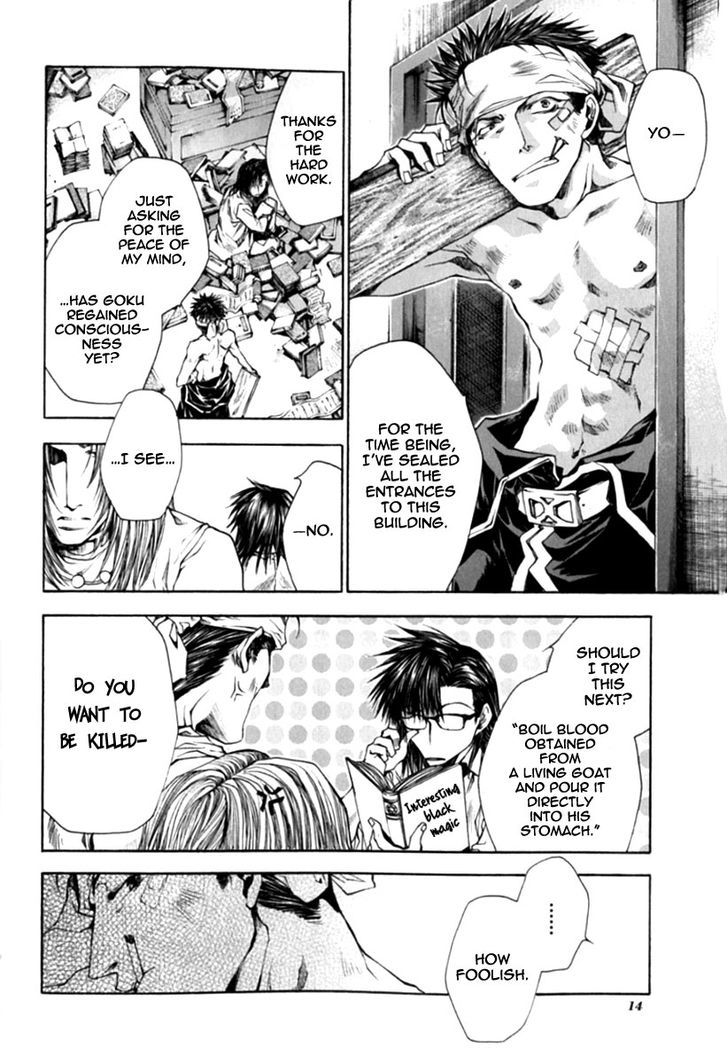 Saiyuki Gaiden Chapter 18 #14