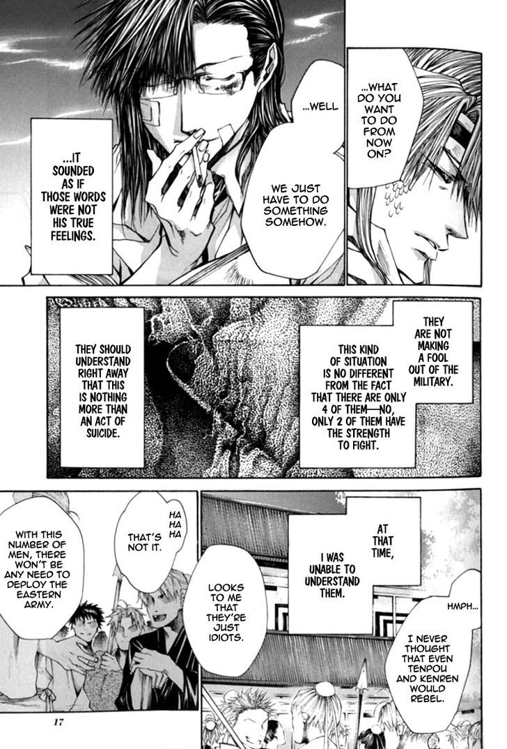 Saiyuki Gaiden Chapter 18 #17