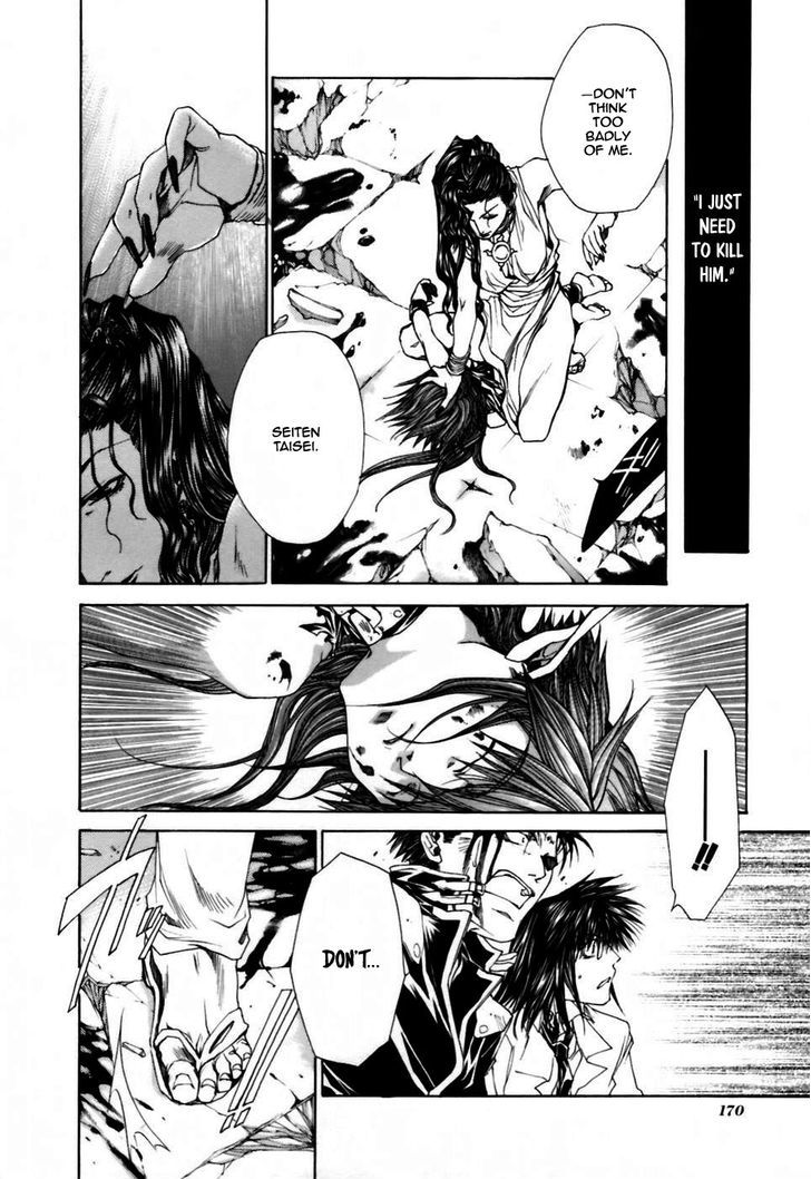 Saiyuki Gaiden Chapter 17 #3