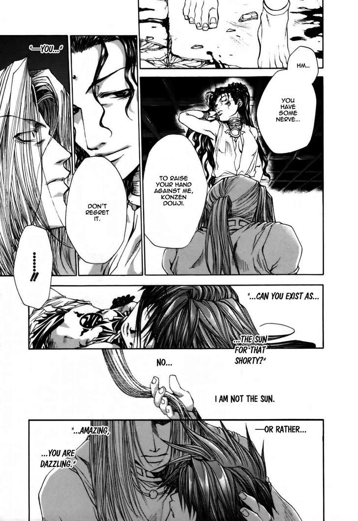 Saiyuki Gaiden Chapter 17 #6