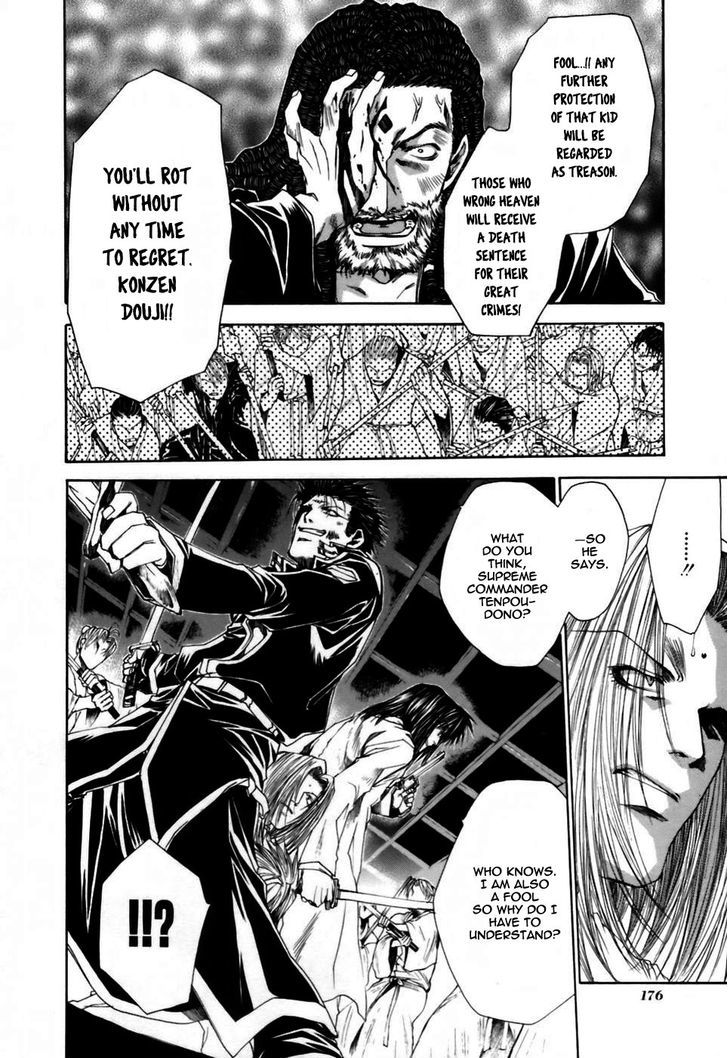 Saiyuki Gaiden Chapter 17 #8