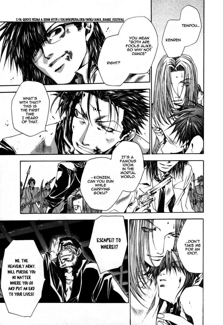 Saiyuki Gaiden Chapter 17 #9