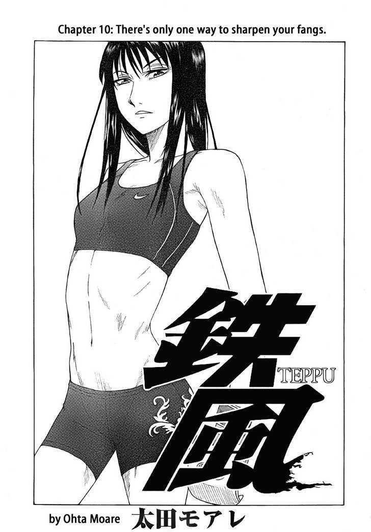 Teppuu Chapter 10 #5