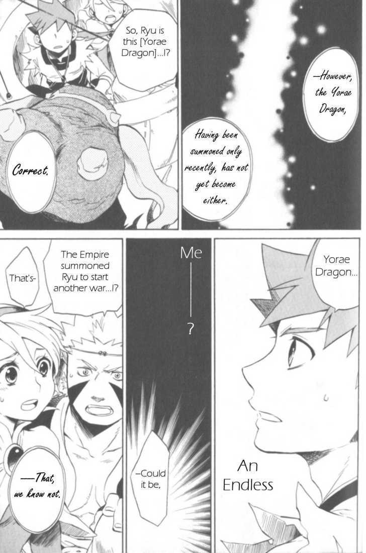 Utsurowazarumono - Breath Of Fire Iv Chapter 11 #7