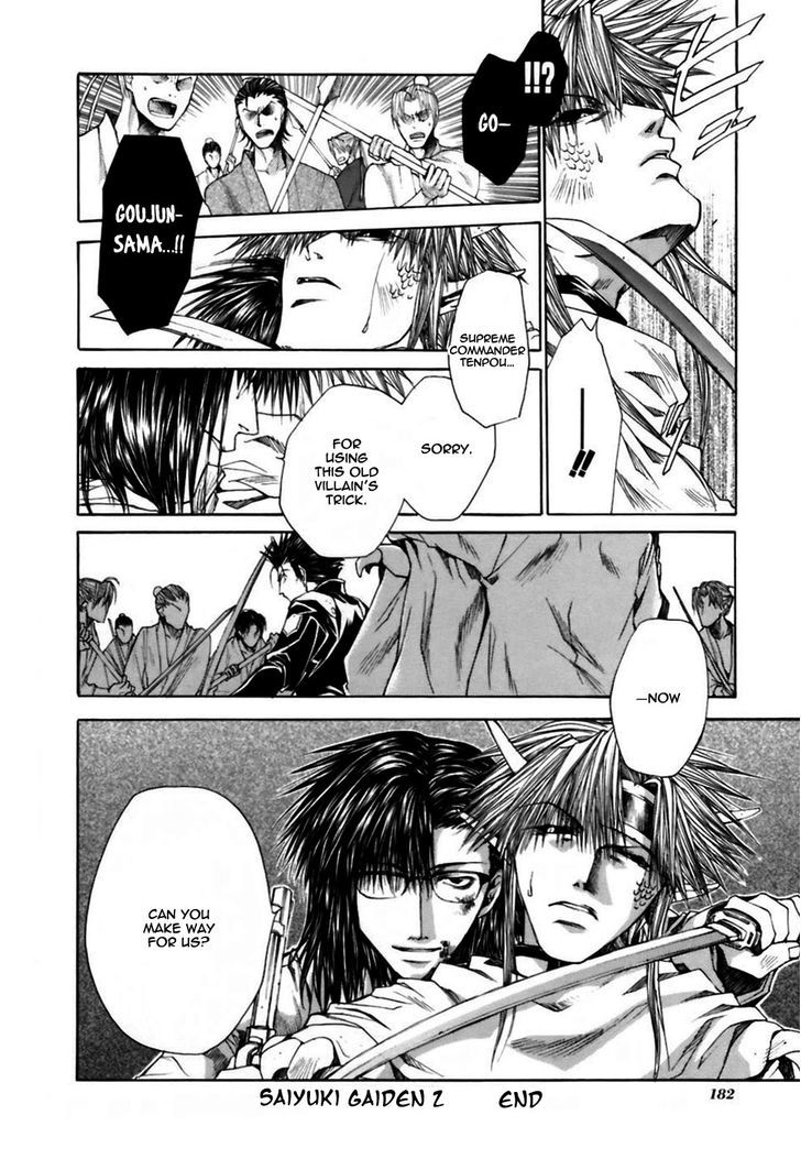 Saiyuki Gaiden Chapter 17 #13