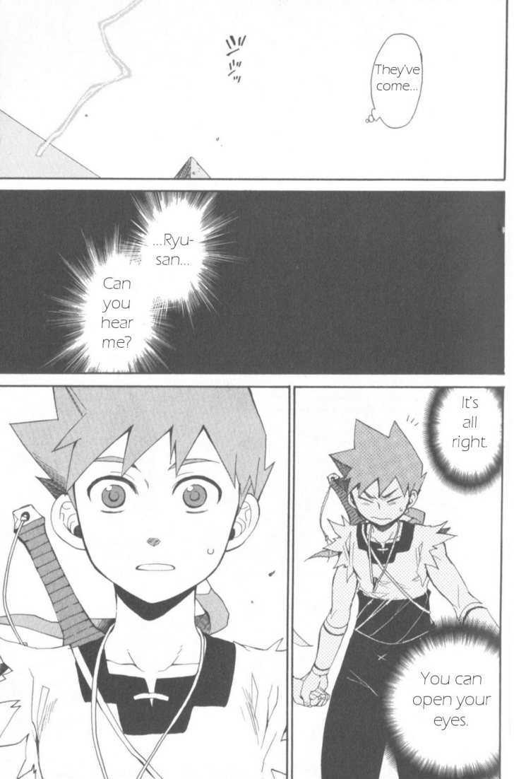 Utsurowazarumono - Breath Of Fire Iv Chapter 12 #12