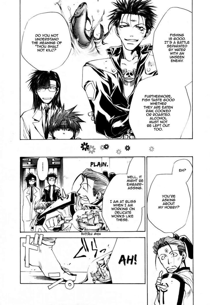 Saiyuki Gaiden Chapter 17 #19