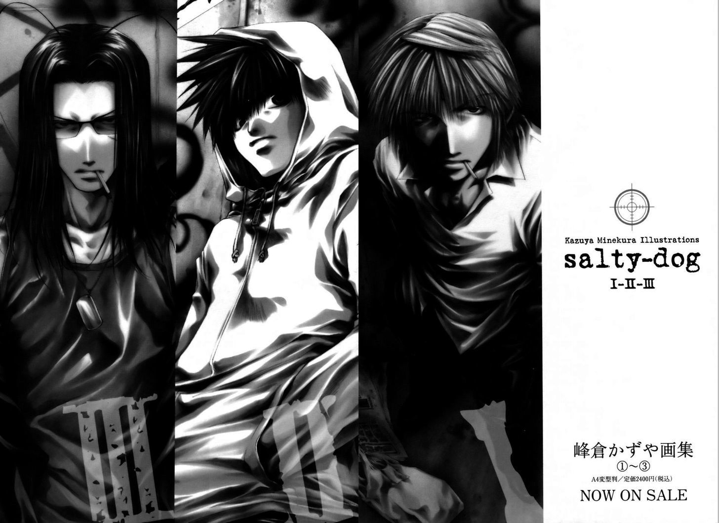 Saiyuki Gaiden Chapter 17 #23