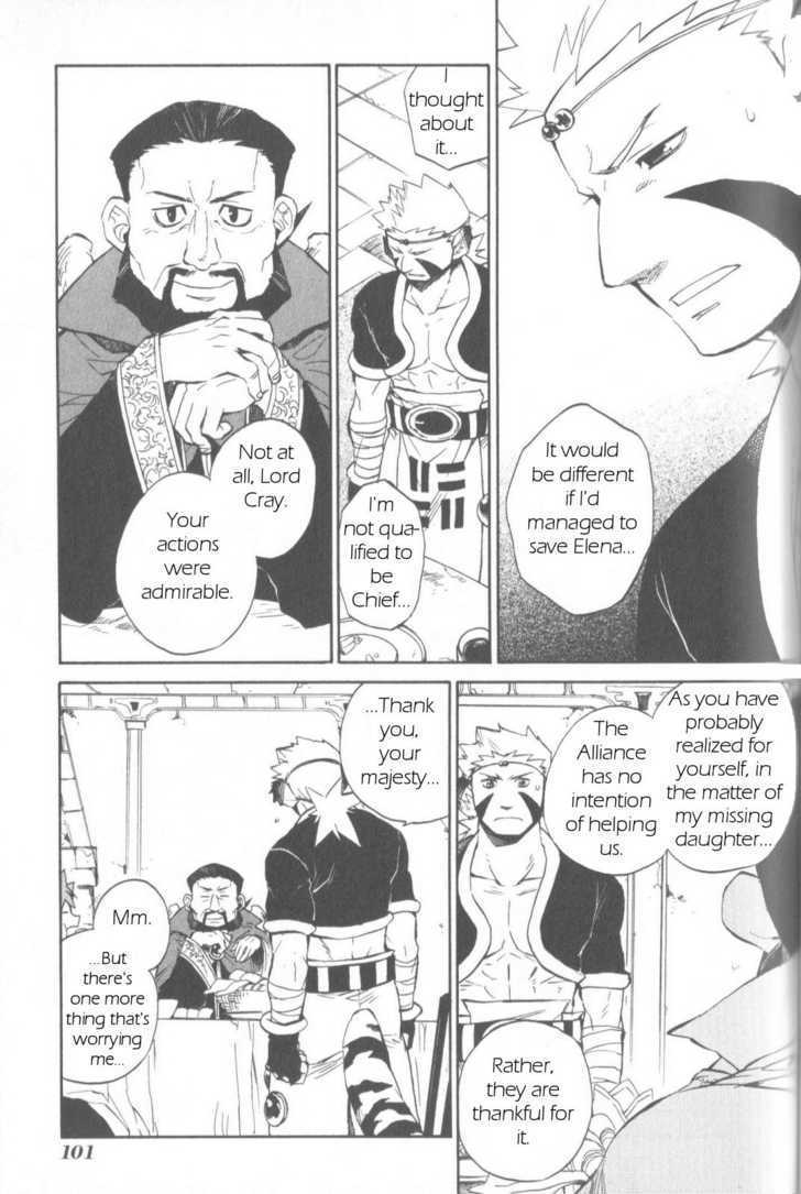 Utsurowazarumono - Breath Of Fire Iv Chapter 9 #6