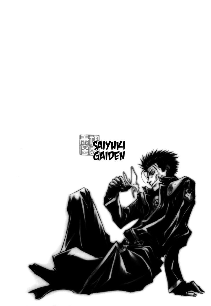 Saiyuki Gaiden Chapter 15 #4