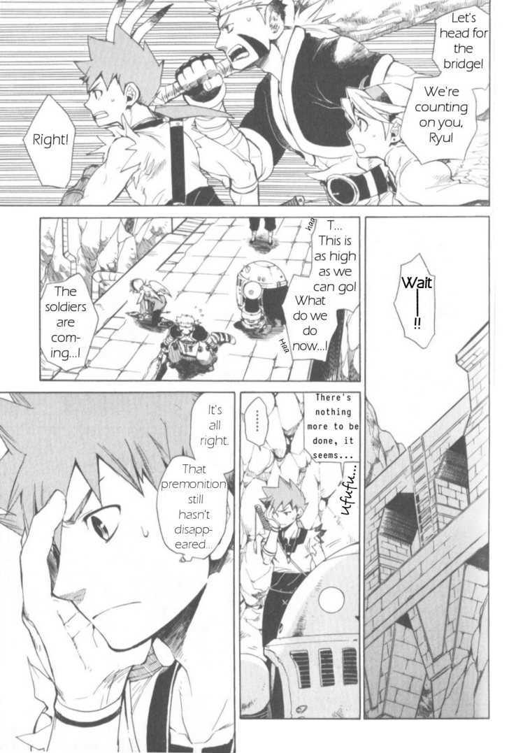 Utsurowazarumono - Breath Of Fire Iv Chapter 7 #9