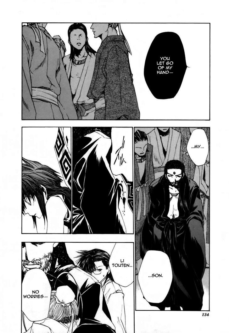 Saiyuki Gaiden Chapter 15 #13