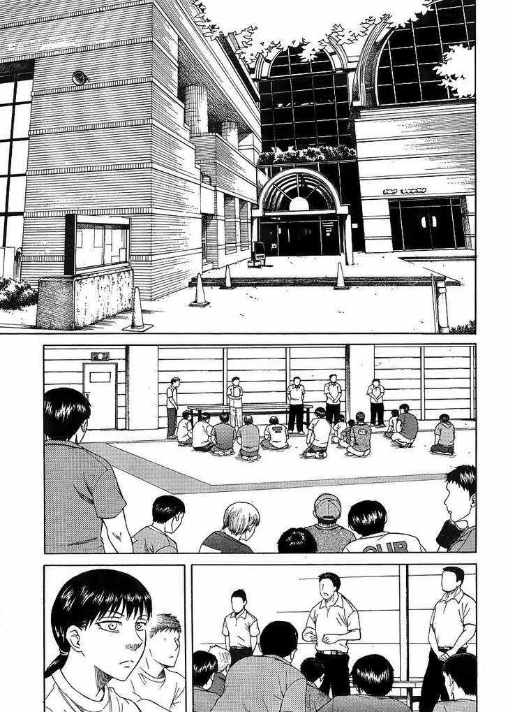 Teppuu Chapter 9 #11