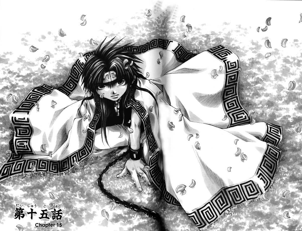 Saiyuki Gaiden Chapter 15.2 #2