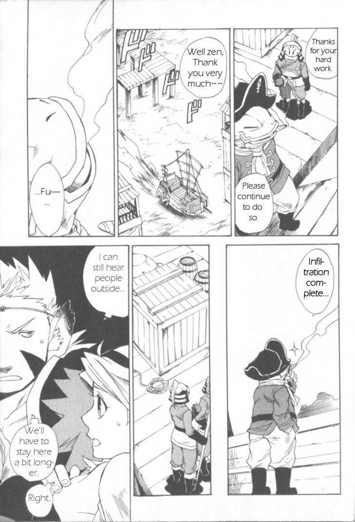 Utsurowazarumono - Breath Of Fire Iv Chapter 5 #31