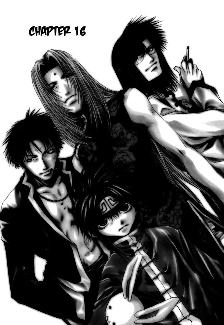 Saiyuki Gaiden Chapter 16 #2