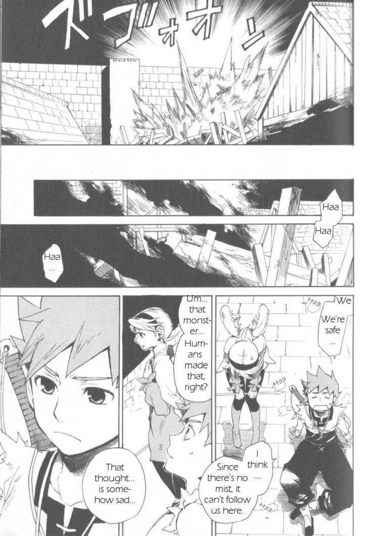 Utsurowazarumono - Breath Of Fire Iv Chapter 3 #15