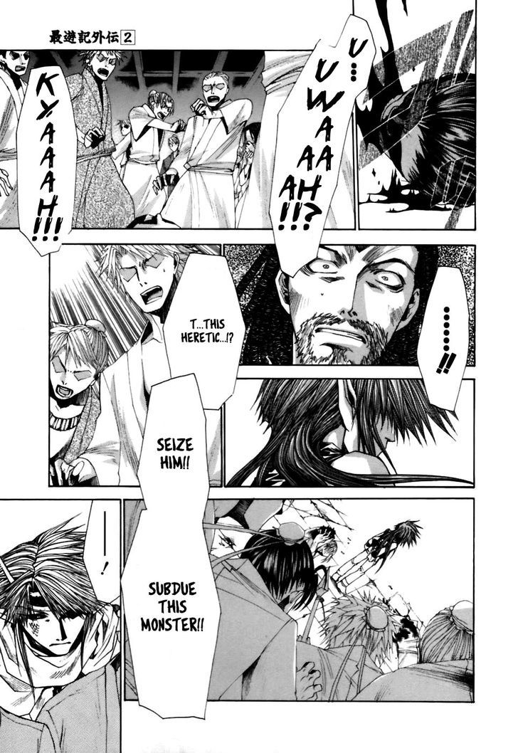 Saiyuki Gaiden Chapter 16 #5