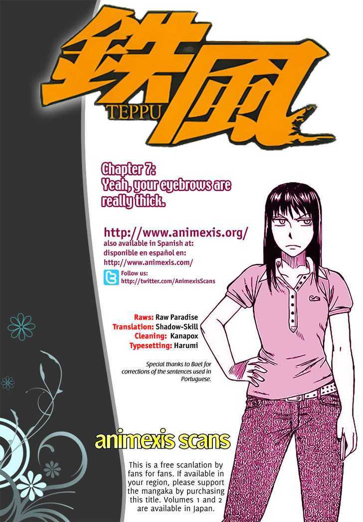 Teppuu Chapter 7 #1