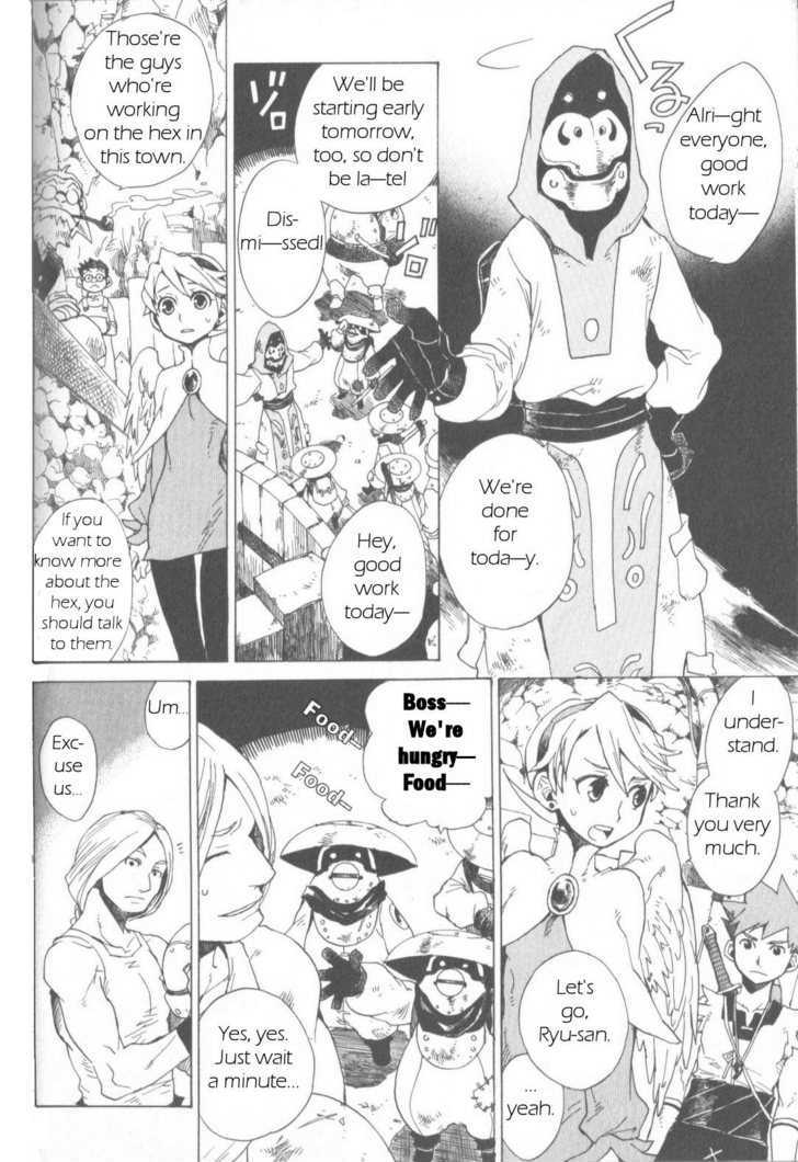 Utsurowazarumono - Breath Of Fire Iv Chapter 2 #26