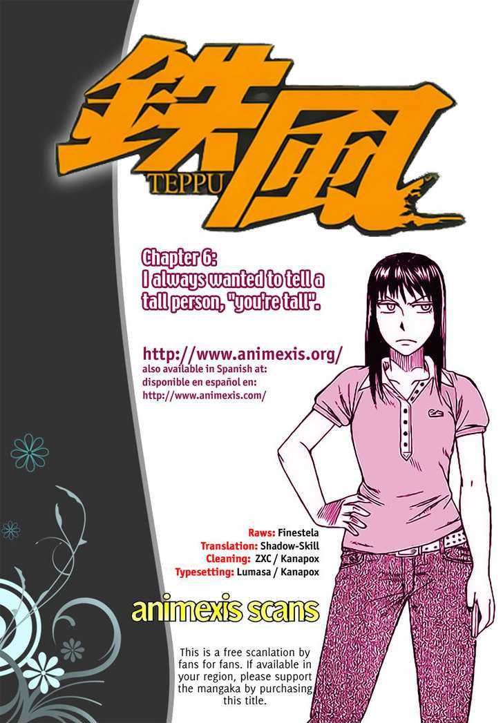 Teppuu Chapter 6 #1