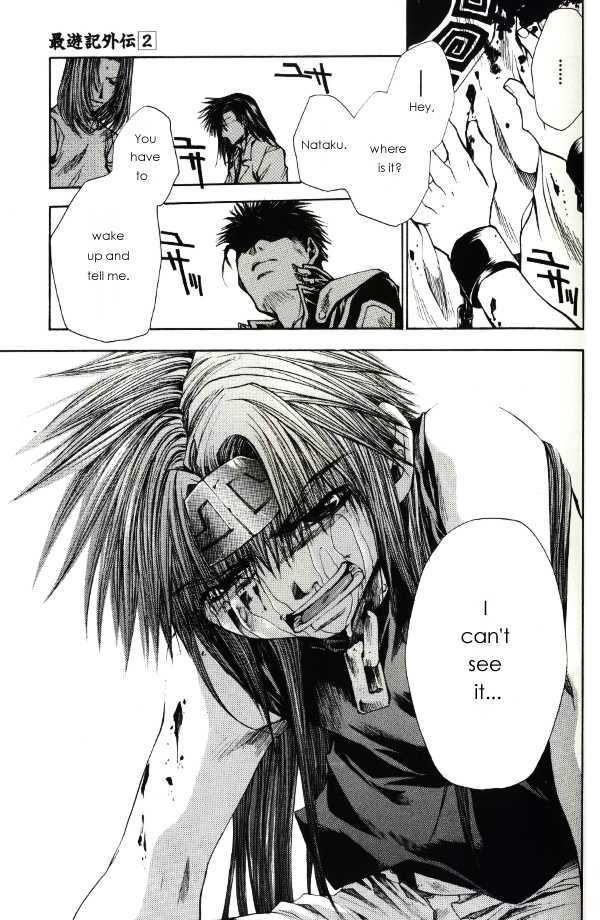 Saiyuki Gaiden Chapter 15.2 #12