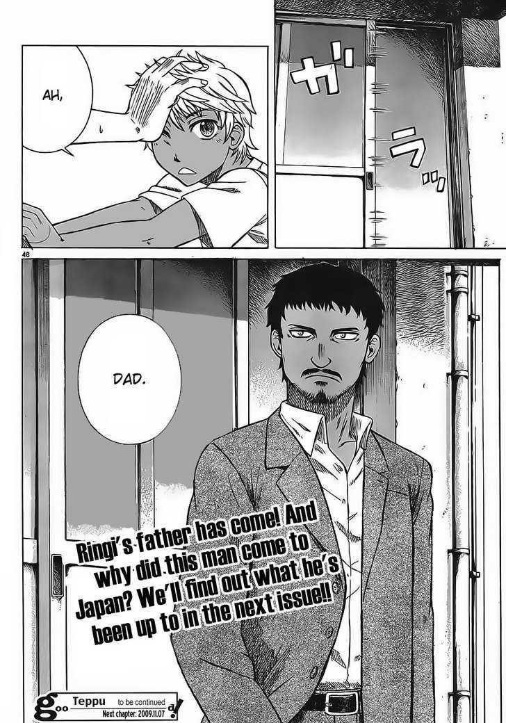 Teppuu Chapter 6 #49