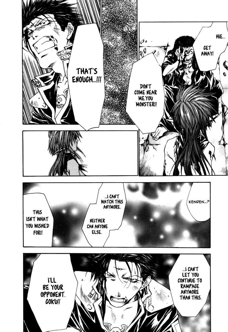 Saiyuki Gaiden Chapter 16 #15