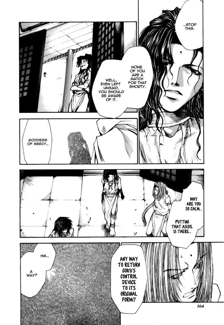 Saiyuki Gaiden Chapter 16 #17