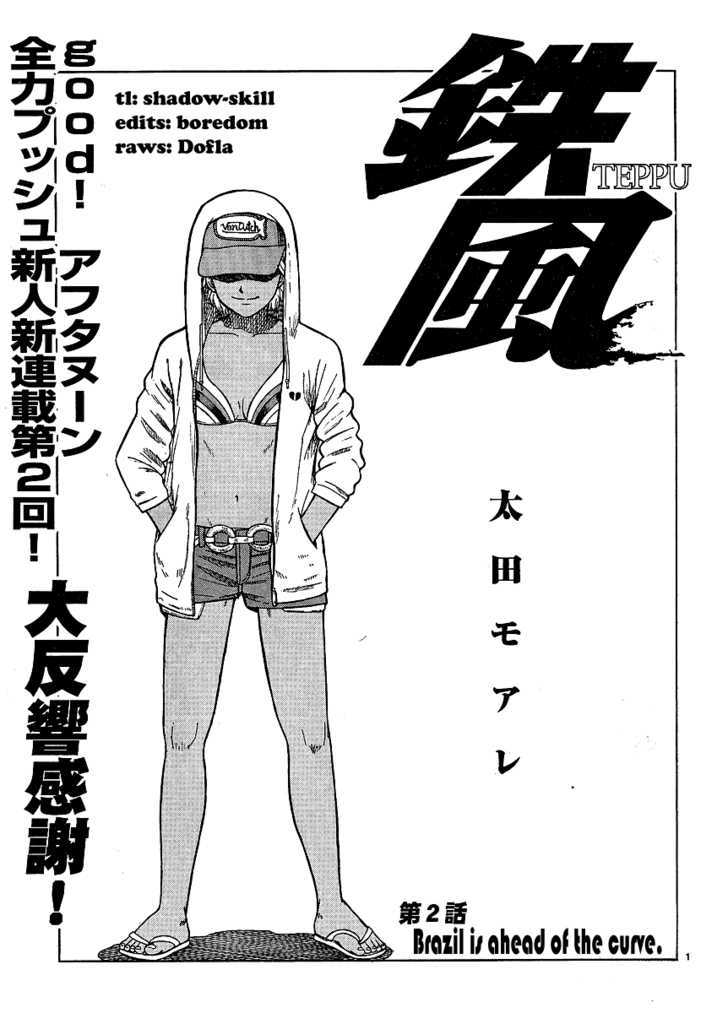 Teppuu Chapter 2 #1