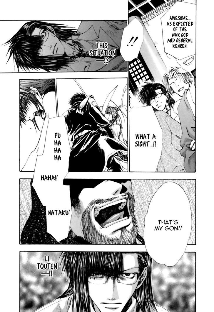 Saiyuki Gaiden Chapter 14 #9